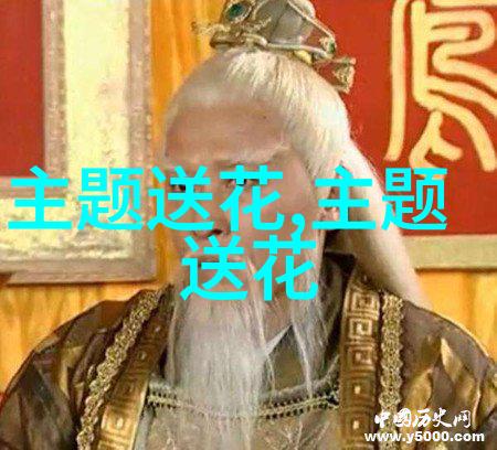 端午节为何插艾叶