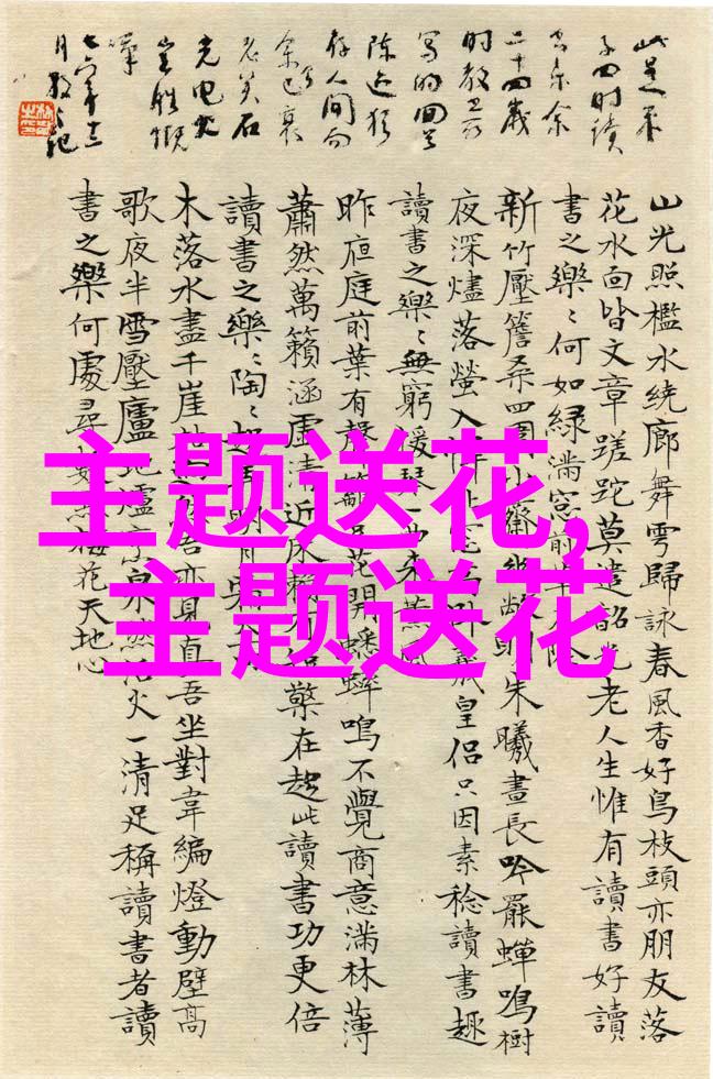 看病人不适合送什么花