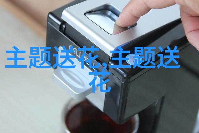 花果与春节的关系