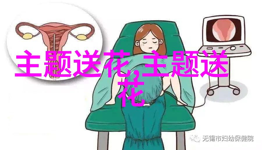 生日祝寿适合送什么花