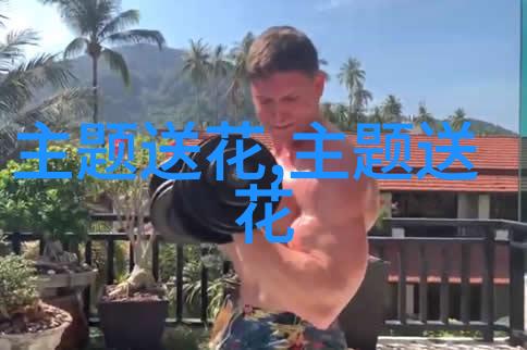 母亲节送石竹花含义鲜花节日频道节日订花资料大全