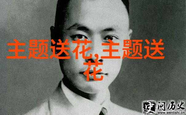 福州马尾区 周围鲜花店