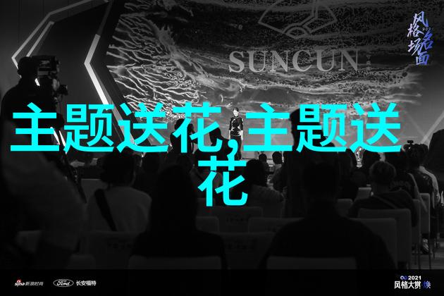 春节适合送什么花