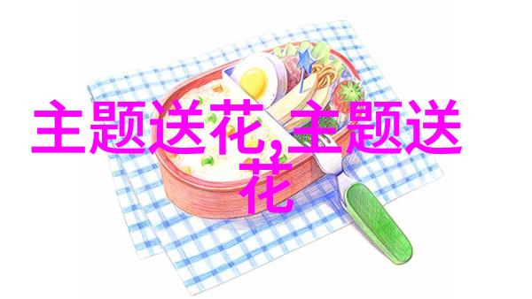 海口市周围的花店