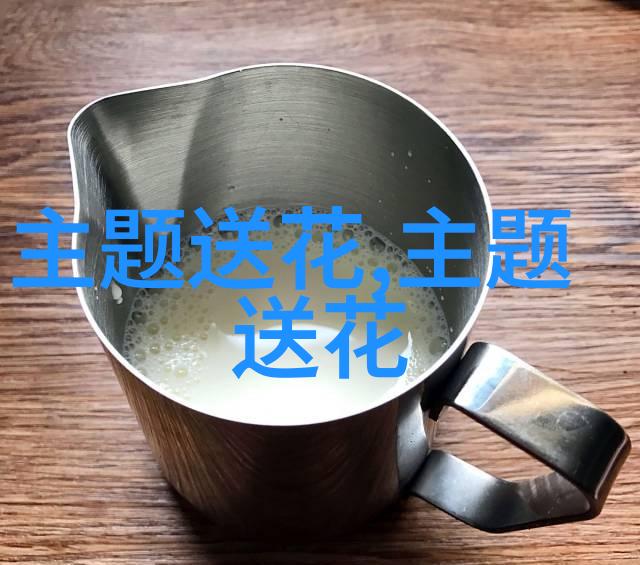 节日花卉之端午节艾草
