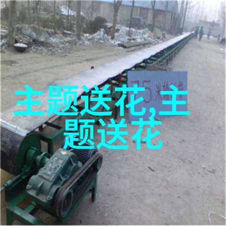 能够祝福对方学业有成事业有成送什么花