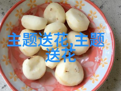 春节用花红掌的花语和应用