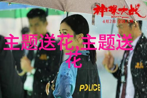 教师节送老师什么花
